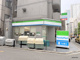 ファミリーマート 北浜二丁目店の画像