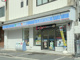 ローソン 吹田垂水三丁目店の画像