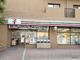 セブン-イレブン 吹田垂水町店の画像