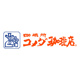 コメダ珈琲店 海老名かしわ台店の画像