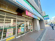 ファミリーマート 元町二丁目店の画像