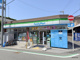 ファミリーマート 小浦下新庄駅前店の画像
