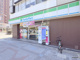 ファミリーマート 野田駅前店の画像