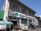 北田辺味道館