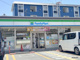 ファミリーマート 菅原二丁目店の画像