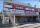 JOYFIT24 桜新町 | 24時間営業フィットネスジムの画像