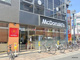 マクドナルド 上新庄駅前店の画像