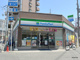 ファミリーマート 豊新三丁目店の画像