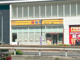 松屋 大国町店の画像