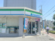 ファミリーマート 東淀川瑞光店の画像