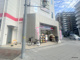 ココカラファイン 東淀川小松店の画像