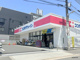 ココカラファイン 豊里店の画像