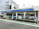 ローソン草加氷川店の画像