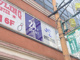 エニタイムフィットネス 十三店の画像