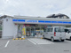 ローソン 吹田円山町店の画像