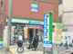 ファミリーマート 十三本町二丁目北店の画像