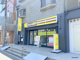 chocoZAP淡路駅前の画像