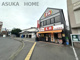 餃子の王将大口駅前店の画像