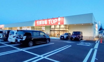生鮮市場TOP！東久留米店