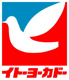 イトーヨーカドー相模原店の画像