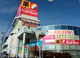 ヤオコー 四街道店の画像