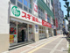 スギ薬局 堂山店の画像