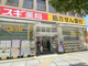 スギ薬局 西天満店の画像