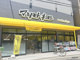 薬マツモトキヨシ 大淀店の画像