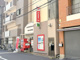 大阪問屋橋郵便局の画像