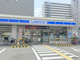 ローソン 淀川新北野店の画像