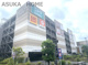 アピタ横浜綱島店の画像