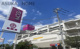 イオン駒岡店の画像