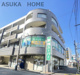 業務スーパー青葉台店の画像
