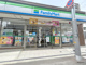 ファミリーマート 淀川三国本町店の画像