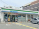 ファミリーマート 新高小学校前店の画像