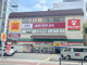 キリン堂 新大阪宮原店の画像