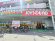 ジャパン 東三国店の画像
