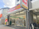 スギドラッグ 東三国駅前店の画像