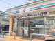 セブン-イレブン 大阪田川北２丁目店の画像