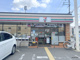 セブン-イレブン 大阪東三国２丁目店の画像