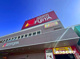 ナフコトミダ中央店の画像