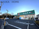 ドラッグセイムス 横浜下田店の画像