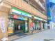 ファミリーマート 小浦桜川一丁目店の画像