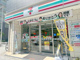 セブン-イレブン 大阪元町１丁目店の画像