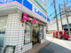 ローソン 難波中二丁目店の画像