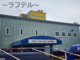 セイコーモータースクールの画像