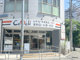 CoDeli（こデリ） 豊崎４丁目店の画像
