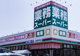 業務スーパー 上尾原市店の画像
