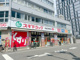 スギ薬局 日本橋五丁目店の画像