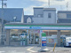 ファミリーマート 吹田大橋店の画像